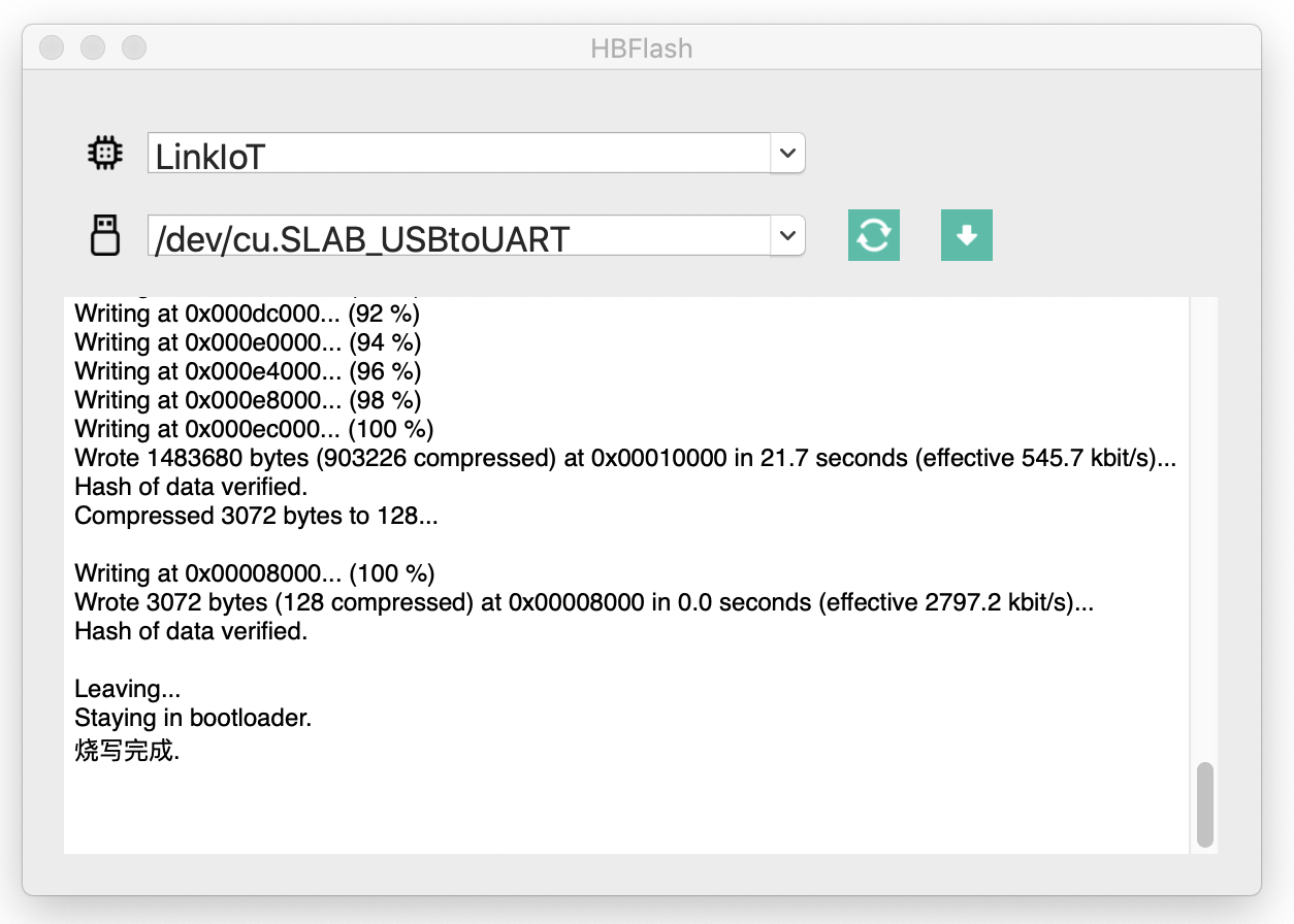 ../_images/hbflash_mac_flash_ok.png