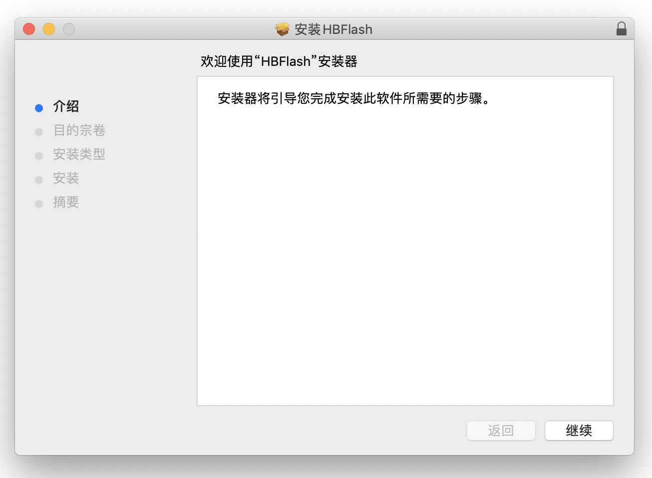 ../_images/install_step_0.jpg