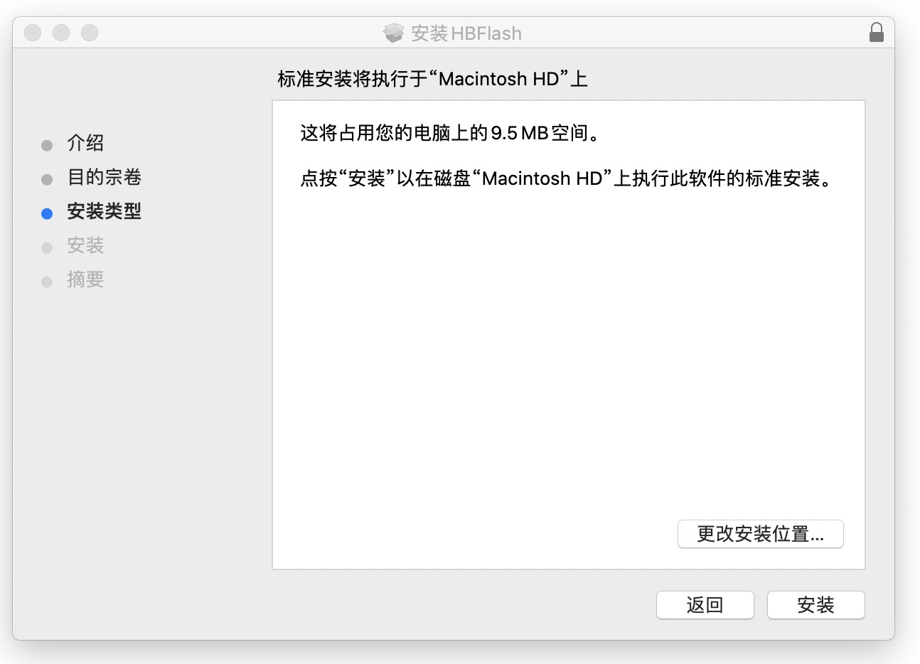 ../_images/install_step_1.jpg