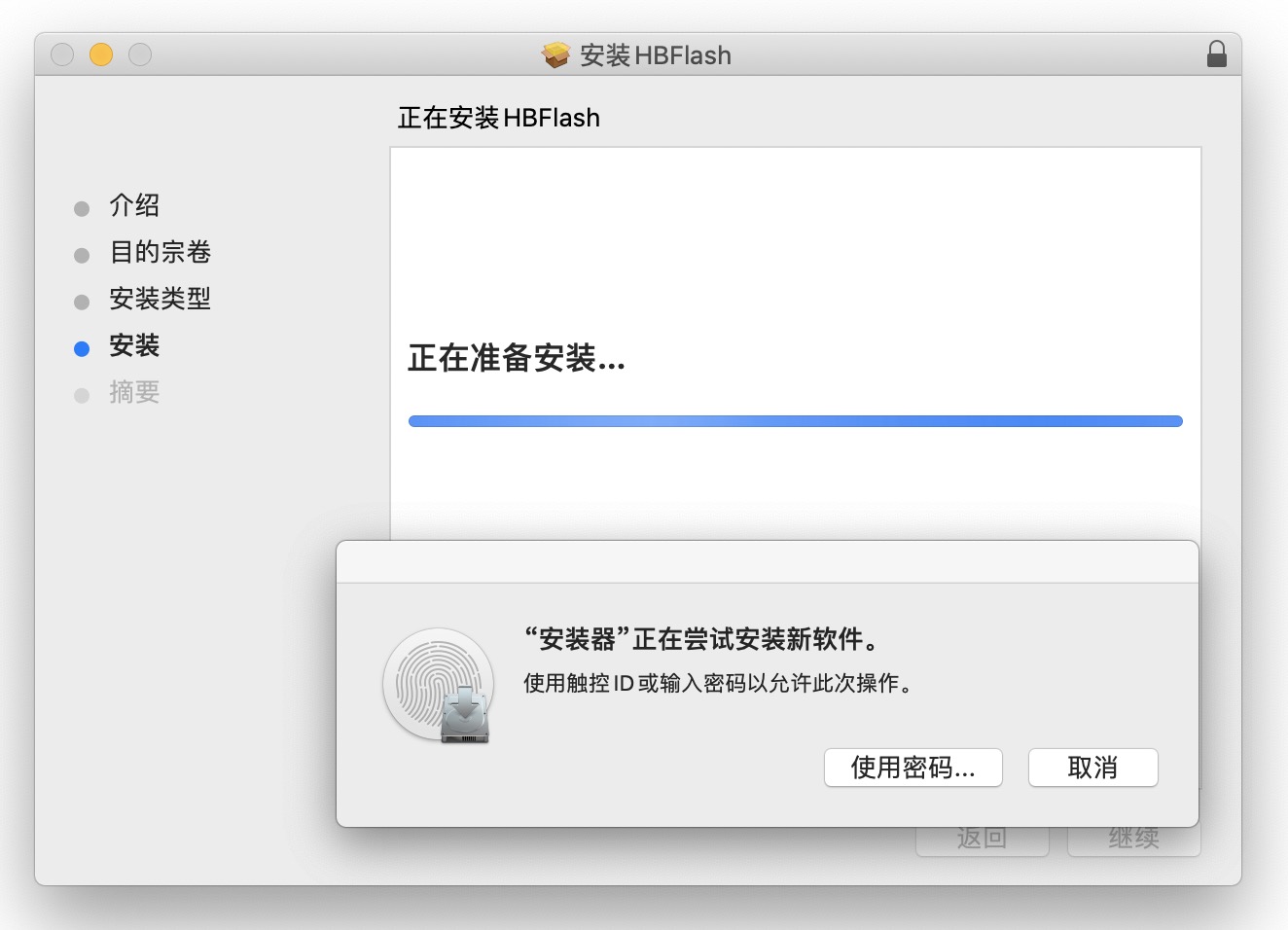 ../_images/install_step_2.jpg