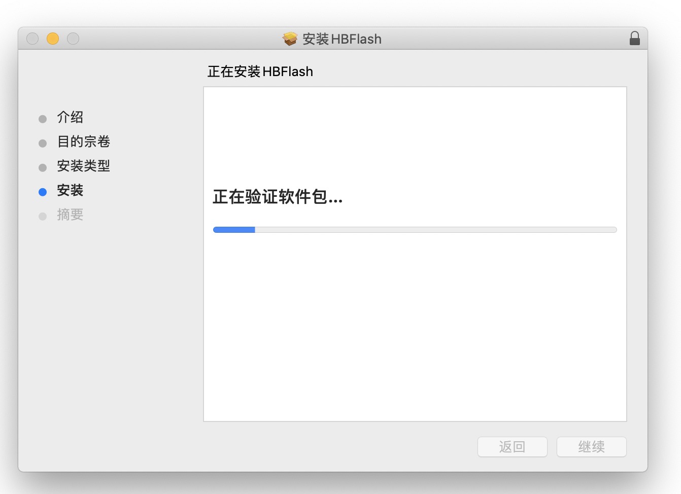 ../_images/install_step_3.jpg
