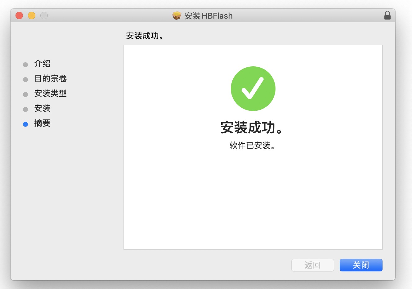 ../_images/install_step_4.jpg