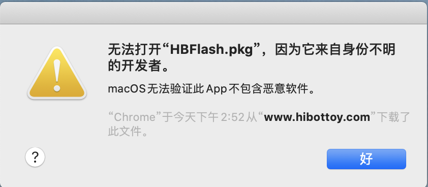 ../_images/macos_warning.png